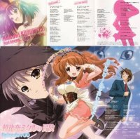 BUY NEW the melancholy of haruhi suzumiya - 71153 Premium Anime Print Poster